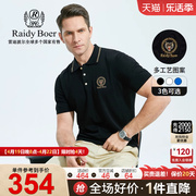 raidyboer雷迪波尔休闲夏新男含桑，蚕丝烫钻图案，翻领短袖t恤7009