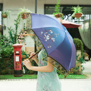 三折叠黑胶绣花遮阳伞晴雨伞，防紫外线太阳伞女便携防晒蕾丝花边伞