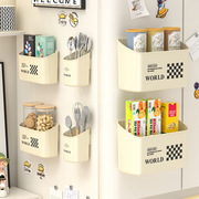 磁吸冰箱侧面壁挂储物盒奶油风厨房整理置物架储物篮免打孔收纳盒