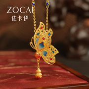 zocai佐卡伊古法黄金，足金珐琅彩花丝，国潮蝴蝶流苏项链c03813