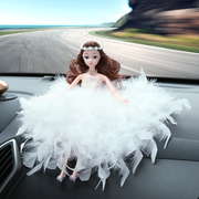 汽车摆件创意可爱婚纱蕾，丝网纱公主娃娃，车载卡通车内饰品装饰