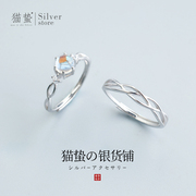 猫蛰S925纯银时尚琉璃情侣戒指一对小众设计简约情人节礼物送女友