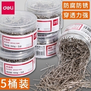 得力大头针服装立裁定位器小号金属镀镍珍珠针衣服固定针标记针桶装原木质工字钉图钉按钉美工办公