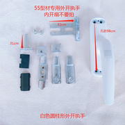 速发断桥铝平开窗大把手内开外开两点锁断桥平开窗平开窗执手