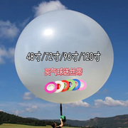 深圳乳胶加厚大白球大红球探飘空圆形商场开业大气球