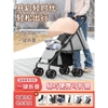 婴儿推车超轻便携式折叠简易儿童手推车伞车新生婴儿车夏‮好孩子