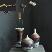 Atpeun欧式三件套花瓶花插客厅家居饰品工艺品电视柜小号陶瓷装饰