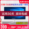 i7高配独显四核19~24办公家用游戏型一体机，电脑主机台式整机全套