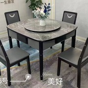 全实木麻将机餐桌两用轻奢家用二合一岩板极简约全自动麻将桌配