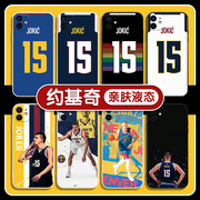 约基奇手机壳适用于苹果14promax篮球iphone13掘金14队服12套11球队max周边mini球星x个性xr液态硅胶nba球衣