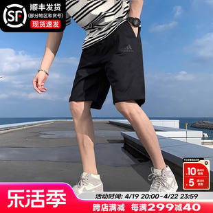 阿迪达斯短裤男夏季薄款男士，休闲五分裤速干冰丝运动裤子