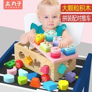 儿童积木玩具6个月以上婴儿，女孩男宝宝益智大颗粒，拼装0早教1-2岁3