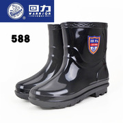 上海回力588短筒雨鞋，男防水防滑pvc耐磨雨靴塑胶防护劳保水鞋