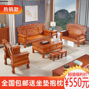 全实木沙发组合古中式仿古雕花经济型，农村香樟冬夏两用木头沙发