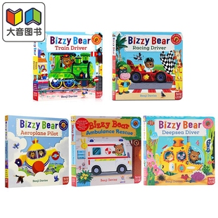 Bizzy Bear 小熊很忙交通工具系列5册套装 英文原版 进口图书 低幼儿童绘本 互动游戏纸板书 机关操作书 韵律启蒙 大音