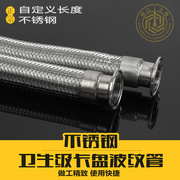 定制304不锈钢金属波纹管软管蒸汽管编织网管工业高温高压管4分6