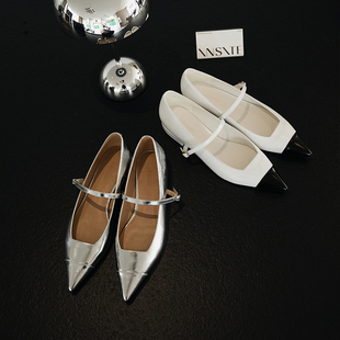 alexsara原创系列2024早春银色，拼色尖头平跟玛丽珍平底鞋子