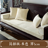 高档新中式沙发垫红木沙发坐垫，加厚海绵实木家具垫子带靠背座