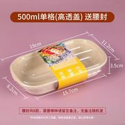 一次性沙拉盒轻食简餐纸浆餐盒可降解环保寿司外卖打包盒便当餐#