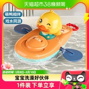 宝宝洗澡玩具小黄鸭划艇婴幼儿夏天玩水游泳泡澡儿童戏水乌龟小孩