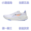 LiNing李宁 越影3.0 舒适 百搭 减震 低帮 跑步鞋 男款 白色
