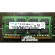 三星 DDR3 4G 1333 PC3-10600S笔记本内存条兼容1066 2RX8 16颗粒