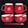 红色茶碗结婚用品陪嫁大全囍敬茶杯茶具改口套装四个喜庆婚嫁茶碗