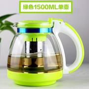 家用耐热加厚玻璃泡茶壶冲茶器茶具大号小号饭店用水壶花茶壶茶具