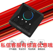 midiplusrs外置声卡直播k歌调试usb手机电脑otg迷笛套装录音配音