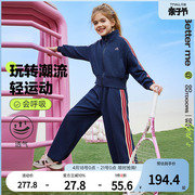 ASKjunior女童套装2024春装儿童外套长裤跑步休闲两件套套装