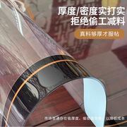 新中式透明茶几桌布防水防油免洗餐桌布台布pvc软玻璃桌垫茶几垫
