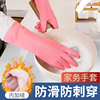 洗碗手套加绒加厚防水保暖防水男女家务，厨房耐用磨橡胶乳胶皮洗衣