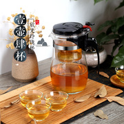 按压式茶具飘逸杯耐热玻璃泡茶壶茶水分离冲茶器家用茶具套装冲茶