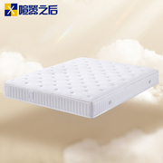 独立弹簧乳胶床垫家用透气3D丝天丝面料1.5米1.8米双人垫子Y-A01