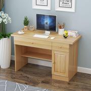 现代全实木书桌单人台式写字台家用电脑桌简约办公桌卧室带抽屉桌