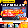 小米电视4A 60英寸4k超高清液晶智能网络平板电视机EA55 6570
