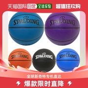 日本直邮7号球斯伯丁男女纯真篮球，spalding77-045j77-046j77-0