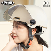 野马3c认证头盔电动车半盔女夏季防晒摩托车安全盔男四季安全头盔