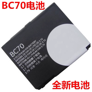 适用于 摩托罗拉E6 Z8 A1800 Z10 Z9 E690手机电池 BC70 手机电板