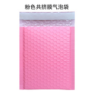 粉色共挤膜加厚气泡袋黄色泡沫袋服装包装袋灰白色快递袋.