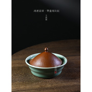 龙泉青瓷王斌手工烟灰缸高端双釉陶瓷中式创意，带盖子防灰防风烟缸
