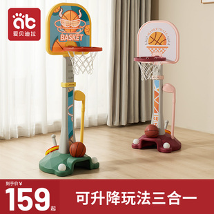 篮球架儿童室内家用1一2一3岁9小宝宝，婴幼儿园投篮框球类玩具男孩