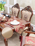 欧式餐桌旗椅垫套装，奢华美式客厅家用新中式布艺桌布，茶几布盖布(布盖布)