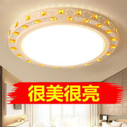LED吸顶灯客厅灯2023年简约现代大气卧室灯圆形餐厅阳台灯具