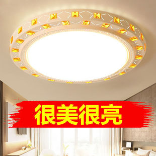 led吸顶灯客厅灯2024年简约现代大气卧室灯圆形餐厅阳台灯具