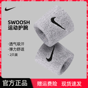 Nike耐克护腕男女运动护手腕套健身篮球网球羽毛球排球手腕护套