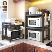厨房微波炉架子置物架家用台面多功能烤箱支架可伸缩电饭煲收纳架