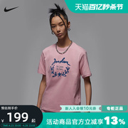 JORDAN耐克女子针织印花短袖夏季运动圆领透气粉色T恤FN5755-607