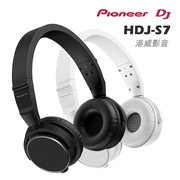 Pioneer/先锋 HDJ-S7 头戴耳机 封闭式 DJ耳机 监听耳机