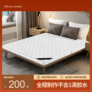 冰兰床垫床垫3d棕垫，天然椰棕榈，床垫乳胶席梦思1.8m1.5米折叠
